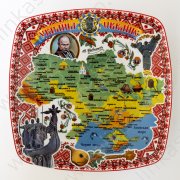Тарелка "Карта Украины" д.21
