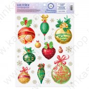 Adesivi decorativi natalizi per interni 21x29,7cm
