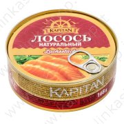 Кусочки лосося "Kapitan" в собственном соку (240г)