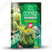 Condimento per cetrioli in salamoia e in salamoia "Pripravka" (45gr)