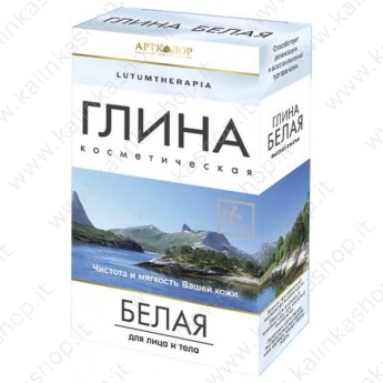 Глина белая косметическая "Lutumtherapia" 100 г.