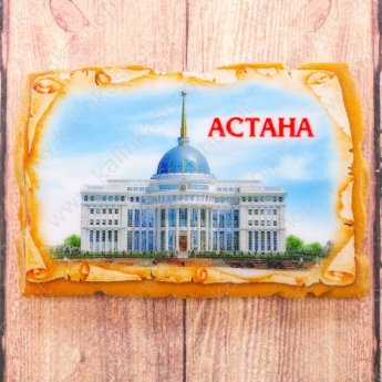 Магнит в форме фрески "Астана. Резиденция Президента республики Казахстана", 8*5 см