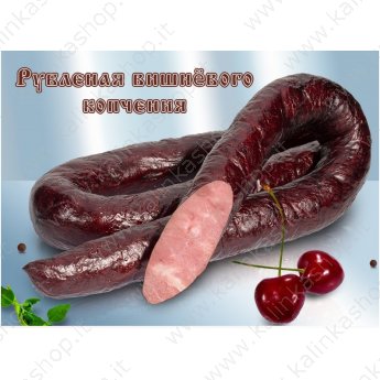 Колбаса рубленая "Lackmann" вишнёвого копчения (~350Г)