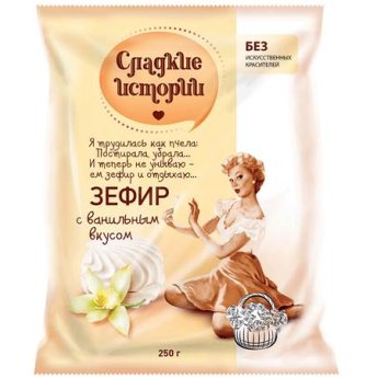 Spumiglie morbide "Dolci storie" vaniglia (250g)