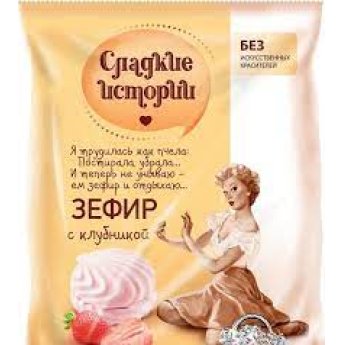 Spumini "Sweet stories" alla fragola (250g)