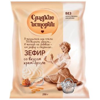 Spumiglie morbide "Dolci storie" creme brulee (250g) Spumiglie morbide "Dolci storie" creme brulee (250g)