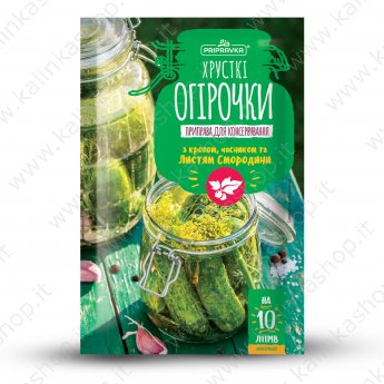 Приправка для маринования и соления огурцов "Pripravka" (45gr)
