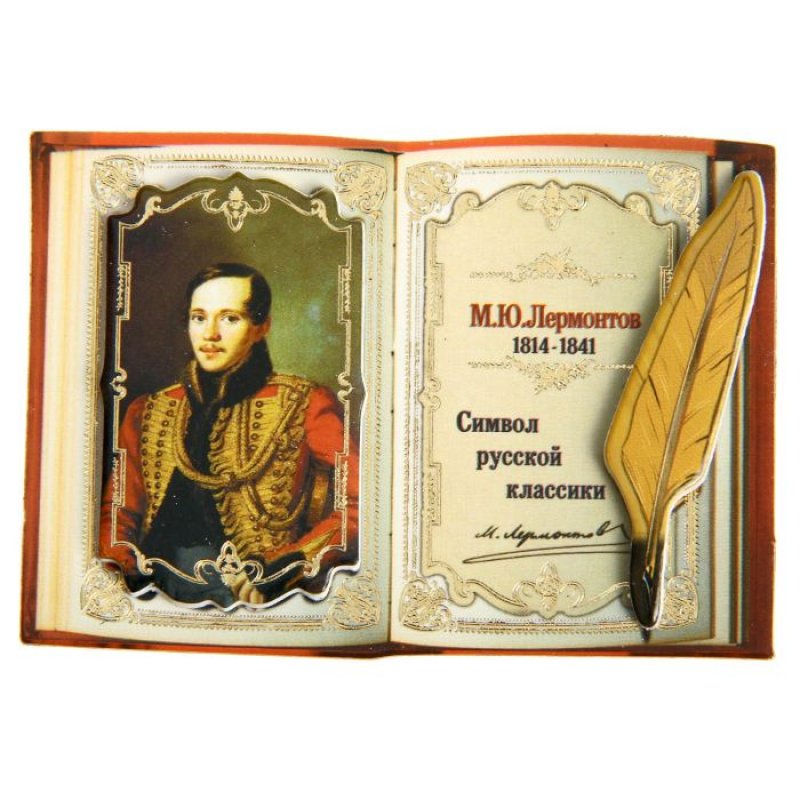 Кластер творчество лермонтова. Основной мотив творчества м. Темы творчества м. Ю. Ю.